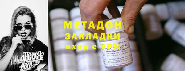 MDMA Зеленодольск